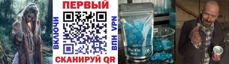 Метамфетамин кристалл  MEGA рабочий сайт  Слободской 
