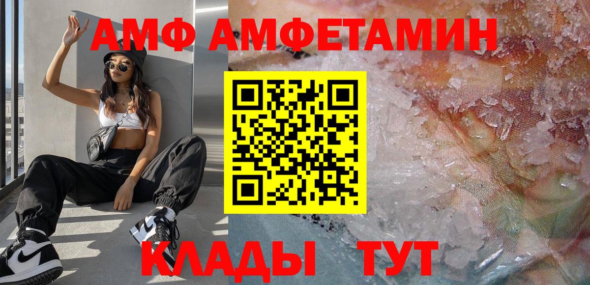 Первитин мет Слободской