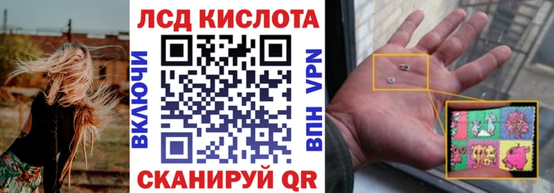 блэк спрут зеркало  Слободской  Наркотические марки 1,8мг 