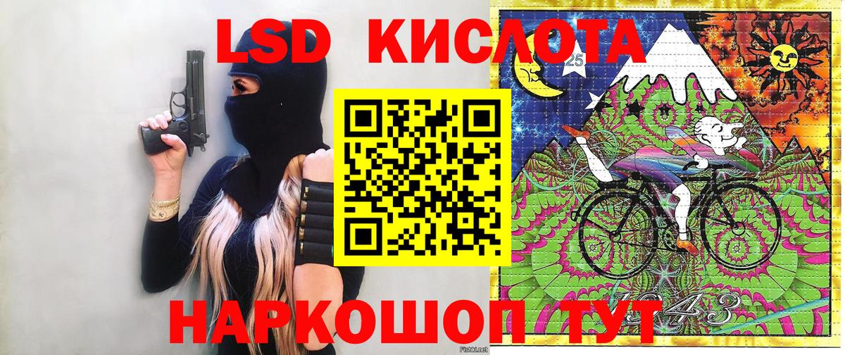 Марки 25I-NBOMe 1,8мг Слободской