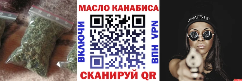 блэк спрут ССЫЛКА  Слободской  Дистиллят ТГК жижа  купить наркотики сайты 
