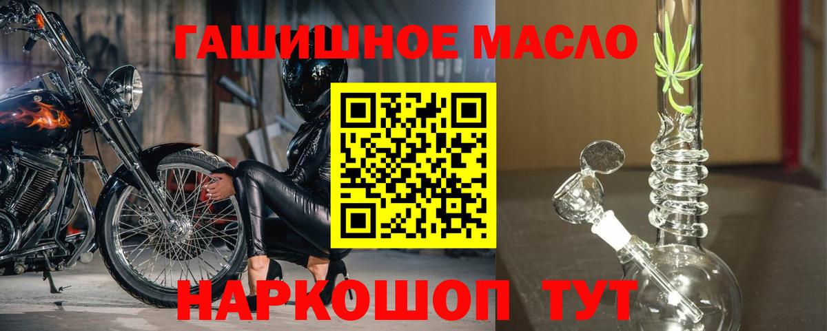 Дистиллят ТГК вейп Слободской