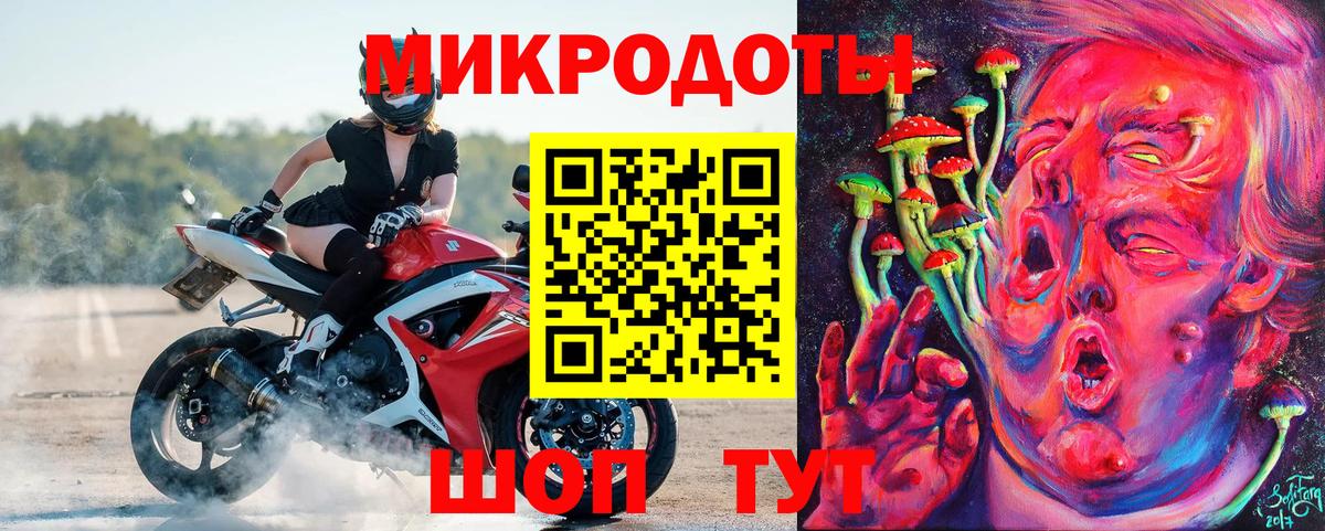 Слободской  Псилоцибиновые грибы Cubensis  Вход с VPN  Псилоцибиновые грибы мицелий 