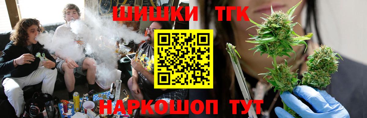 Конопля Bruce Banner  Шишки марихуана планчик  Вход с VPN  Слободской  Конопля Ganja  Конопля тримм 