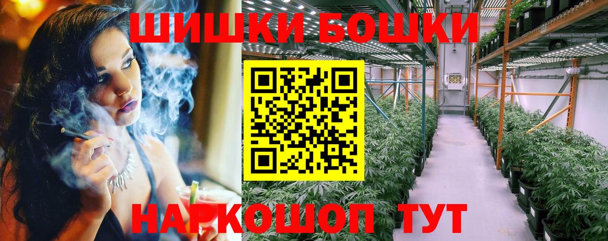 Конопля индика Слободской